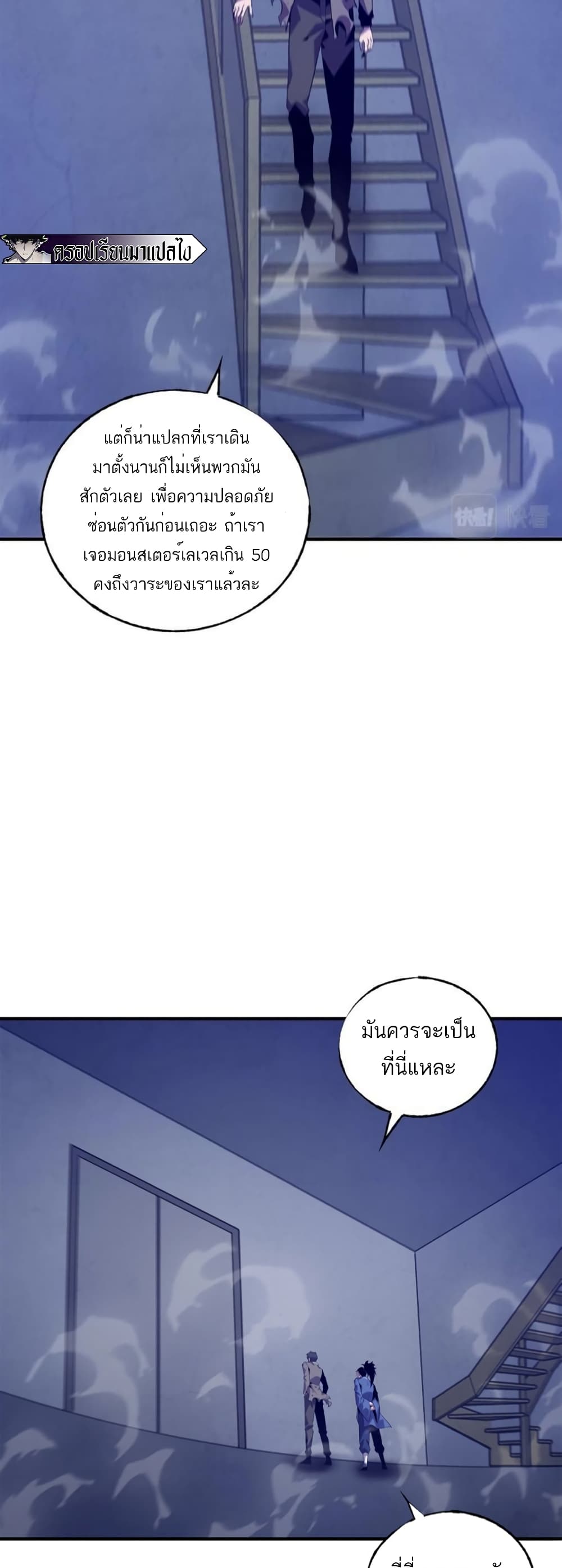 The Top Player Who Was Forced to Return 4 27